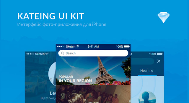 Kateing: Minimal UI Kit for iPhone