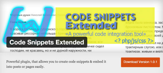 The Code Snippets Extended Plugin